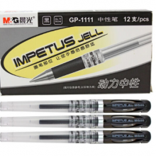 晨光 GP-1111大容量中性笔办公水性笔签字笔0.7mm  黑色