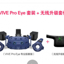 HTC VIVE Pro Eye AR