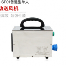 鑫德泰DT-SF 电动送风长管呼吸器 连续送风式长管呼吸器