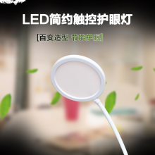 恩谷（ENGUE）LED无线充智能台灯 学生宿舍学习护眼灯 折叠卧室床头灯无线充电器eg-596