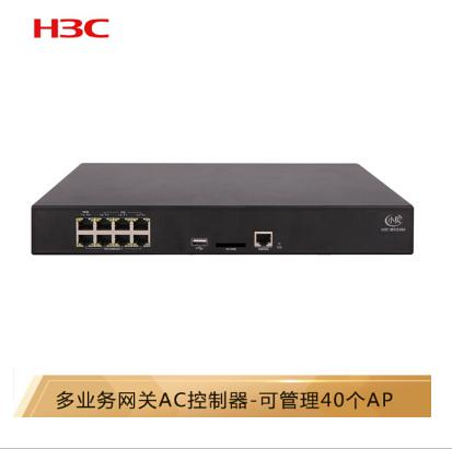 华三（H3C）MSG360-40 多业务千兆企业级安全网关AC无线控制器 管理40个AP