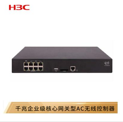 华三（H3C）WX2560H 多业务千兆企业级核心网关型AC无线控制器 可管理128个AP 需另配授