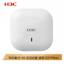 华三（H3C）WA5320-C-EI-FIT 室内吸顶式双频千兆企业级wifi无线AP接入点 瘦模式