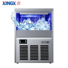 星星（XINGX）55公斤制冰机商用 大容量全自动中小型 奶茶店酒吧造冰机冰块机XZB-55JA40