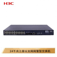 华三（H3C）S5800-32C 千兆以太网可管理 交换机
