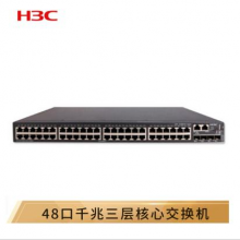 华三（H3C）S5500V2-54S-EI 48口千兆三层网管企业级网络核心交换机 万兆上行