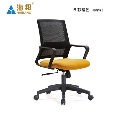 海邦网布办公椅厂家直销电脑椅职员椅转椅简约休闲家用椅子批发 B款橙色（可旋转）