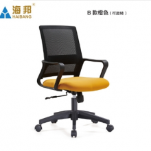 海邦网布办公椅厂家直销电脑椅职员椅转椅简约休闲家用椅子批发 B款橙色（可旋转）