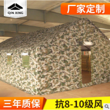 10x5m框架棉帐篷 户外露营帐篷 野外迷彩帐篷 三层施工帐篷
