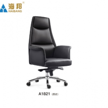 休闲皮制办公椅办公老板椅简约休闲软体椅子批发 A1821（西皮）