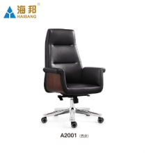 休闲皮制办公椅办公老板椅简约休闲软体椅子批发 A2001（西皮） 