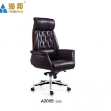 休闲皮制办公椅办公老板椅简约休闲软体椅子批发 A2005（西皮）