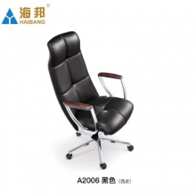 休闲皮制办公椅办公老板椅简约休闲软体椅子批发 A2006黑色（西皮）