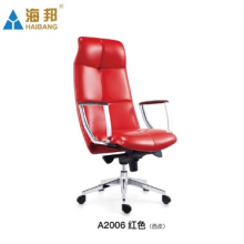 休闲皮制办公椅办公老板椅简约休闲软体椅子批发 A2006红色（西皮）