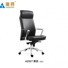 休闲皮制办公椅办公老板椅简约休闲软体椅子批发 A2007黑色（西皮）