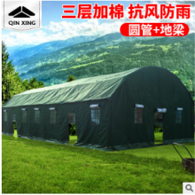 厂家生产 14*8米拱形棉帐篷 户外超大型帐篷 蔬菜保暖大帐篷