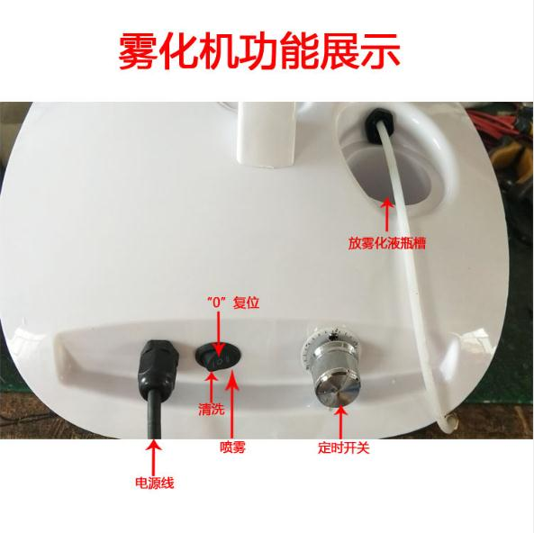 麦堤狮汽车空调雾化烟雾消毒机 杀菌消毒除异味甲醛室内车内雾化消毒机
