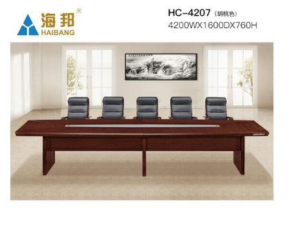 海邦家具 高档大型多人办公会议桌实木贴皮长会议台 4207（4.2米）胡桃色