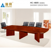 海邦家具 高档大型多人办公会议桌实木贴皮长会议台 4805（2.4米）新胡桃色