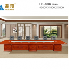 海邦家具 高档大型多人办公会议桌实木贴皮长会议台 6037（4.2米）泰柚色