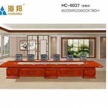 海邦家具 高档大型多人办公会议桌实木贴皮长会议台 6037（6米）泰柚色