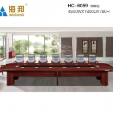 海邦家具 高档大型多人办公会议桌实木贴皮长会议台 6059（4.8米）胡桃色