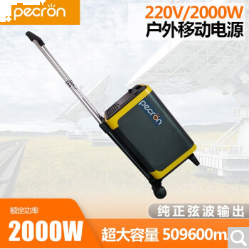 米阳Q2000-S便携式移动电源 220V户外应急电源备用电源支持太阳能Q2000-S 2000W