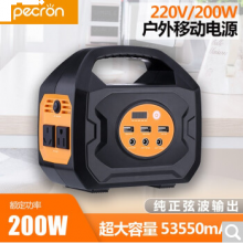 PECRON米阳 S200便携式交直流移动电源220V 家用停电应急户外200W直流12V 5V输出