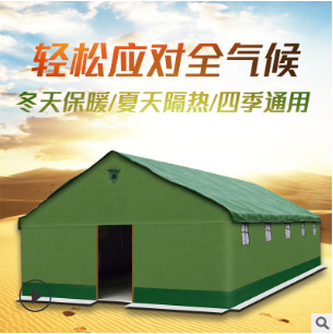 京路发户外野营施工人帆布工程地野外露营救灾大帐篷防疫检查隔离帐篷5*10