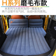 梦方舟汽车用品汽车专用充气床垫HKM