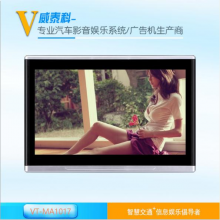 ViewTech10.1寸安卓后挂显示器 1366x768高清 