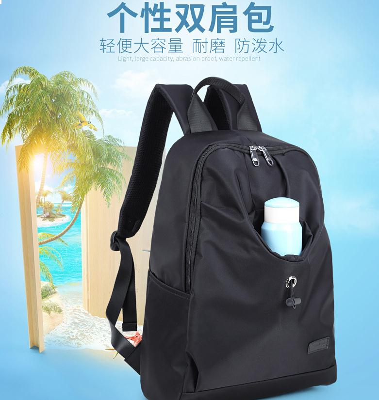 威尔伦双肩包男士背包帆布休闲旅行包