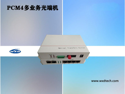 稳信达单纤FC、SC 1路电话光端机 AC220V 桌面型 稳信达