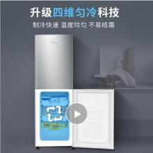 创维冰箱小型双门两门匀冷微霜 除菌率99.99% 省电静音