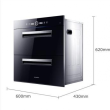 创维（SKYWORTH）二星级 100升家用嵌入式碗柜 红外线高温厨房消毒柜 智能童锁 X1A大容量