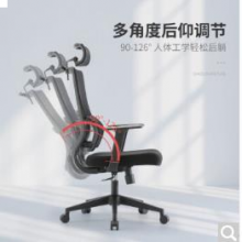 西昊（sihoo）电脑椅家用人体工学椅子撑腰透气网布办公椅电竞椅可躺转椅多功能老板椅座椅 M84C黑