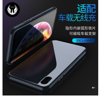 幽浮(YOUFO) 苹果7/8P/X/Xs/XsMax手机壳碳钎维硅胶防摔超薄玻璃镜面车载磁吸保护壳
