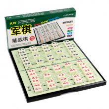 成功军棋军旗陆战棋5217 便携棋类游戏棋桌面游戏桌游