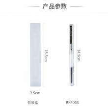 施耐德BK406S 透明笔杆示范钢 上墨彩墨