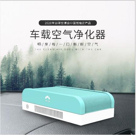 帝源(HEADSPRING)汽车氧吧车载空气净化器除甲醛雾霾