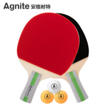安格耐特（Agnite）乒乓球拍直拍对拍装 两拍三球F2340弧圈快攻双拍文体用品