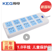 韩电（KEG） 插座/接线板/插排/插线板/拖线板延长线插电板10位1.8米3米5米无线