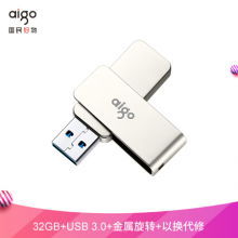 爱国者（aigo）32GB USB3.0 U盘 U330