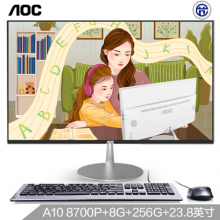 AOC AIO大师734 23.8英寸高清办公台式一体机电脑 