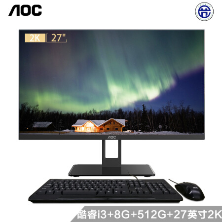 AOC AIO的卢835 27英寸高清办公超清2K屏一体机台式电脑
