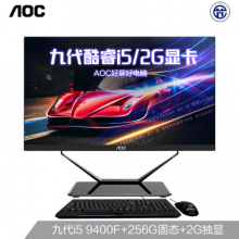 AOC AIO战神936 23.8英寸高清电竞游戏一体机台式电脑 