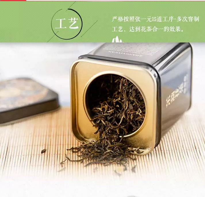 张一元 特级茉莉花茶2罐 世博茶50g/罐*2 绿茶茶叶 茉莉香浓
