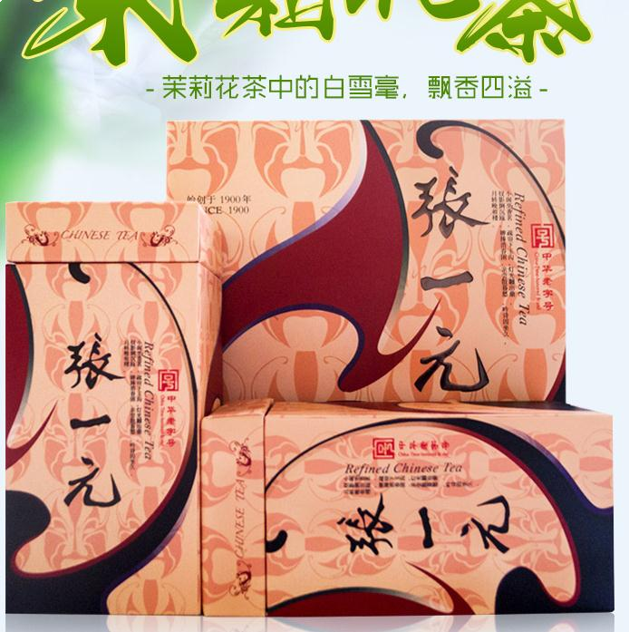 张一元 脸谱系列茉莉花茶100g/盒