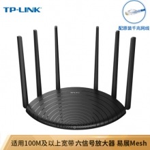 TP-LINK 双千兆路由器 易展mesh分布路由 1900M家用无线 六信号放大器 5G双频 