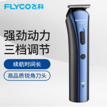 飞科(FLYCO)专业电动理发器成人儿童电推剪 剃头电推子 FC5806